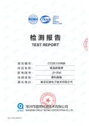 液晶拼接屏JD-CK46檢測報(bào)告